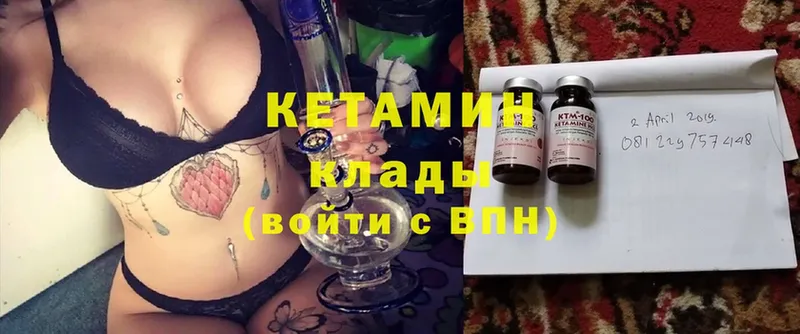 МЕГА ссылка  что такое   Киренск  Кетамин ketamine 