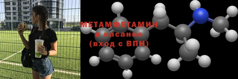 hydra зеркало  где продают наркотики  Киренск  Первитин Methamphetamine 